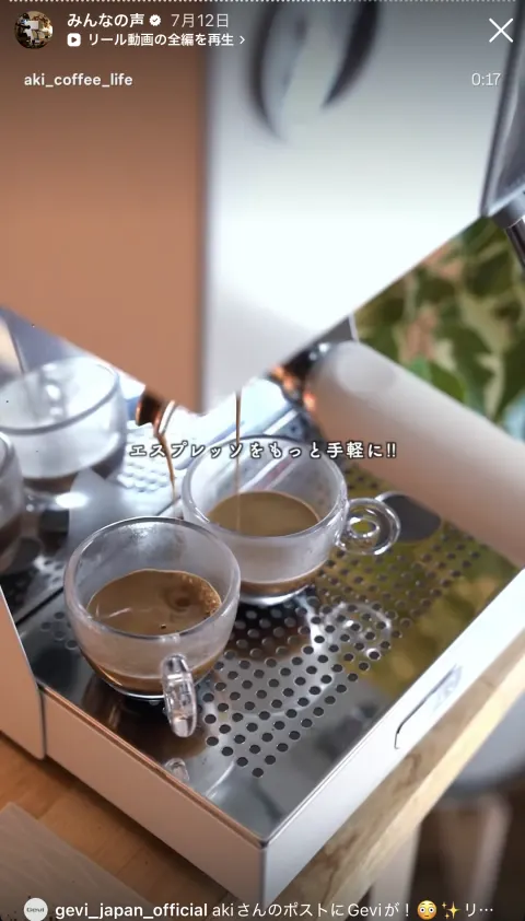 お客様のストーリー投稿 58