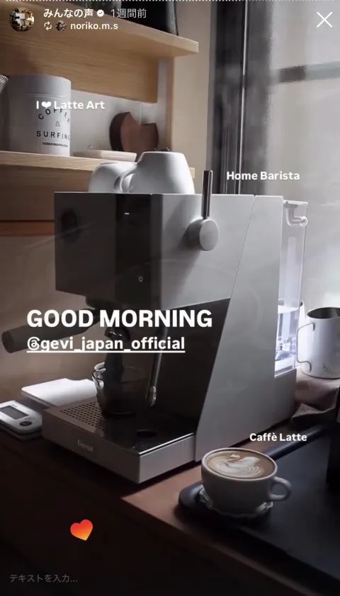 お客様のストーリー投稿 59